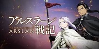 Foto Anime Arslan Senki (TV)