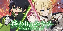 Foto Anime Owari no Seraph