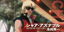 Foto Anime Kidou Senshi Z Gundam I: Hoshi wo Tsugu Mono