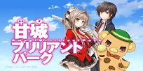 Foto Anime Amagi Brilliant Park: Wakuwaku Mini Theater