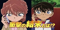 Foto Anime Detective Conan Movie 18: The Sniper from Another Dimension