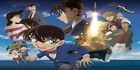 Foto Anime Detective Conan Movie 17: Private Eye in the Distant Sea