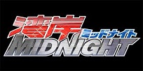 Foto Anime Wangan Midnight