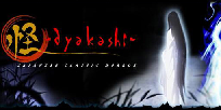 Foto Anime Ayakashi: Japanese Classic Horror