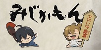 Foto Anime Barakamon: Mijikamon