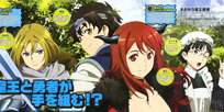 Foto Anime Maoyu Mao Yuusha