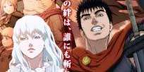 Foto Anime Berserk Ougon Jidaihen I: Haou no Tamago