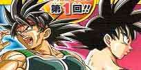 Foto Anime Dragon Ball: Episode of Bardock