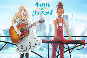 Foto Anime Carole & Tuesday