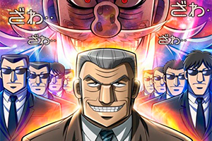 Foto Anime Chuukan Kanriroku Tonegawa